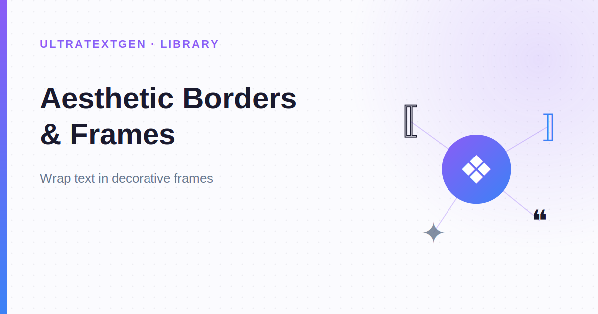 Text Borders Aesthetic Borders & Frames Copy & Paste — Pretty Decorative Dividers