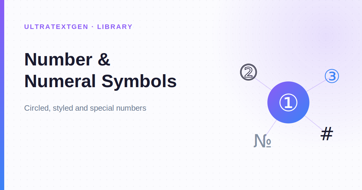 Number & Numeral Symbols: Circled, Superscript & Roman Numerals