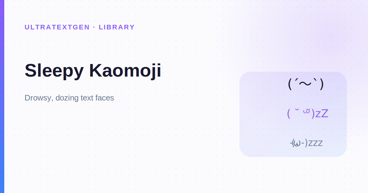 Sleepy Kaomoji (´～`): Copy & Paste Sleeping & Tired Text Faces
